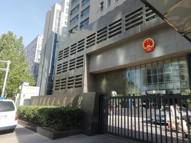 “分身”软件不正当竞争，微信获赔315万元