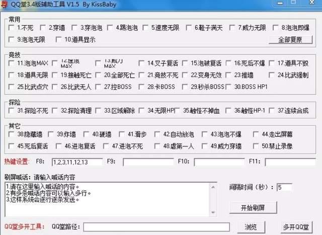 热闻｜爷青结！QQ堂停运再上热搜！网友：至今还没学会穿泡上墙