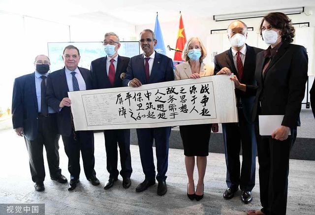 2022年联合国中文日庆祝活动在联合国教科文组织总部举办