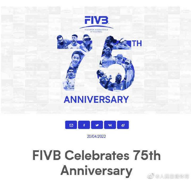国际排联庆祝成立75周年海报发布，朱婷在C位