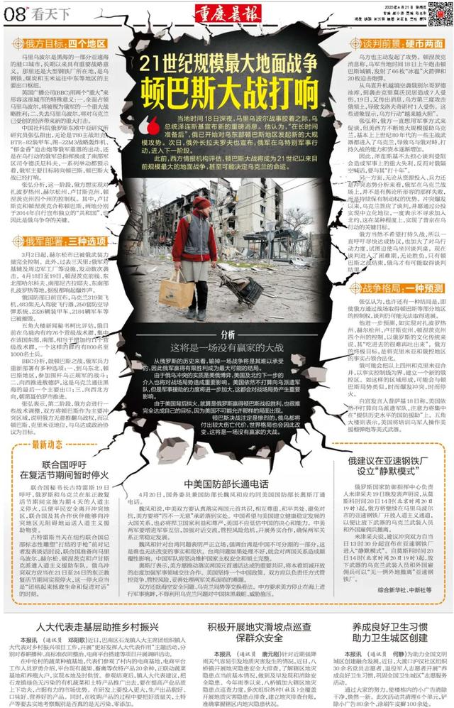 今日早报｜请注意！今天起支付宝有重大变化，你的资金不能免费提现了