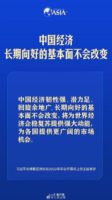 越是困难时刻越要坚定信心，习近平这些话掷地有声