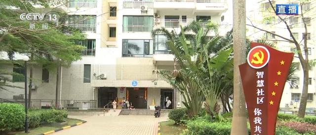 数字化赋能 感受海南“住”“行”“云生活”