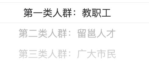 智慧住建“购房契税补贴”申请功能上线！