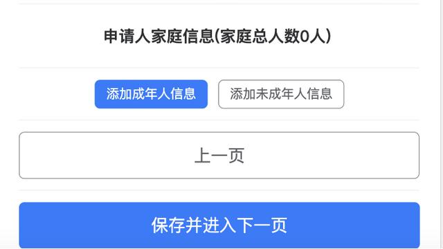 智慧住建“购房契税补贴”申请功能上线！
