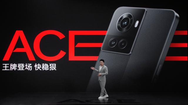 2499 元起，一加Ace正式发布，性能王牌