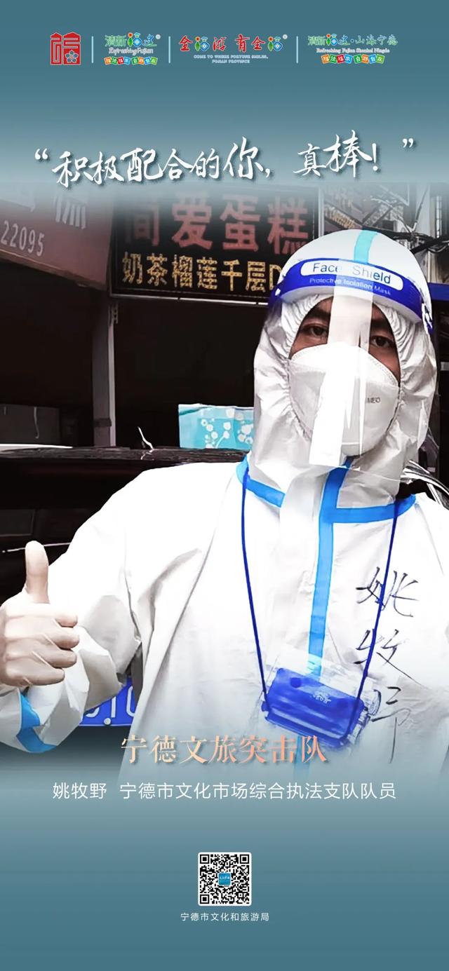 在增坂村封控区，他们说得最多的一句话是—>