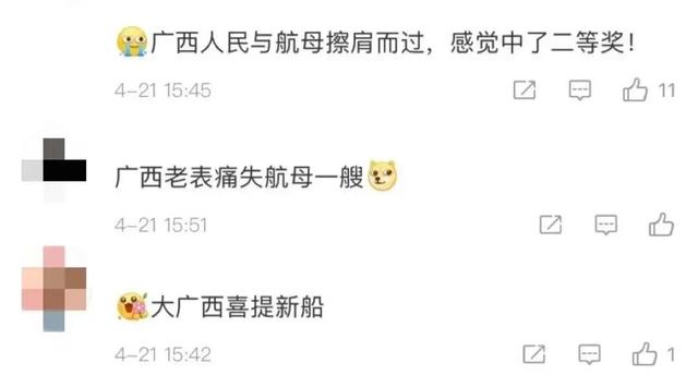 广西舰训练画面披露，网友不淡定了……