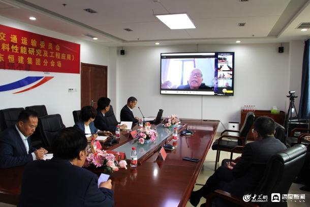 山东恒建集团一项目通过科技成果评价 达到国际先进水平