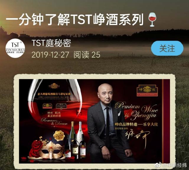 陶虹5年分红4.2亿，徐峥与张庭夫妇公司无股权关联