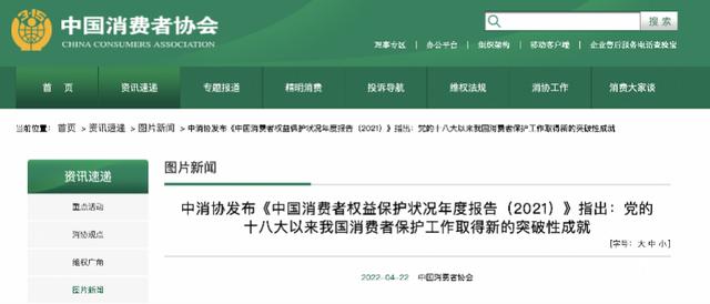 网贷隐私泄露风险再被点名！有平台信息一键共享给千余家公司