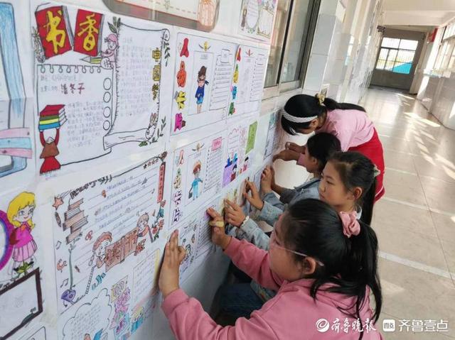 因书而美、阅见未来，育红小学举行“世界读书日”系列活动