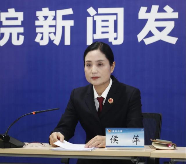 泰安市检察院召开新闻发布会——出台《关于服务保障新型工业化强市建设的意见》，为经济社会高质量发展营造良好法治环境