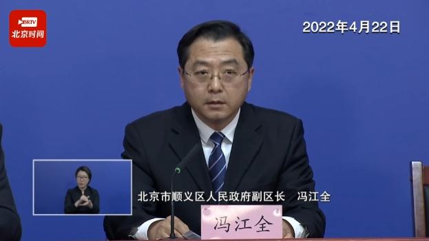顺义2名确诊和1名核酸阳性人员轨迹公布！这些人员请主动报告