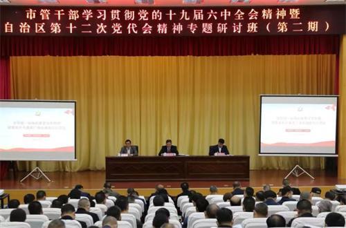 发挥统战优势 以高质量的统战工作助力贺州高质量发展