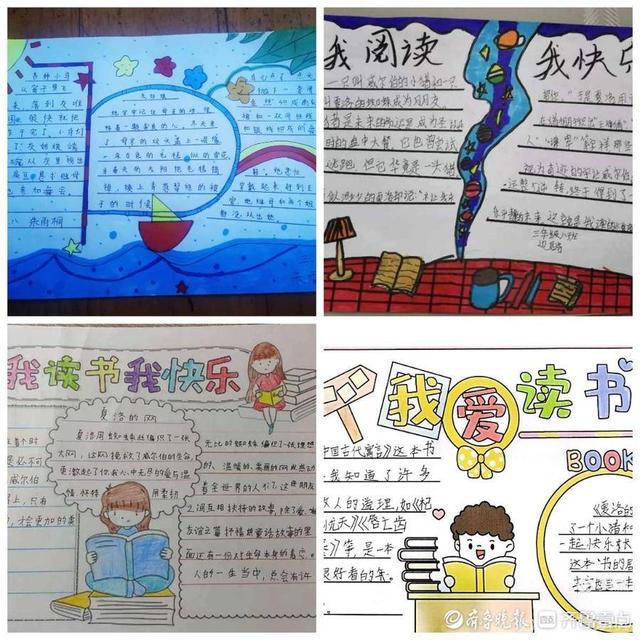 云端阅读，书韵飘香！阳信县第一实验学校开展线上读书节