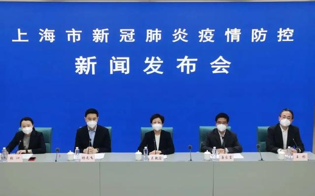 上海最新疫情通报