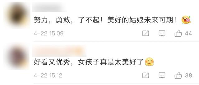 因为这个原因，退伍女孩放弃保研