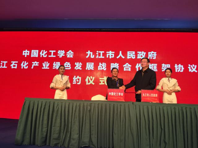 工程伦理展