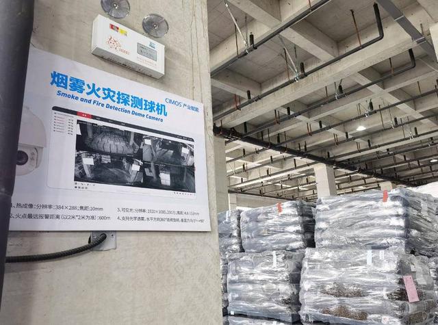 AI看货，仓单质押，业内首个数字仓库落地山东自贸区青岛片区