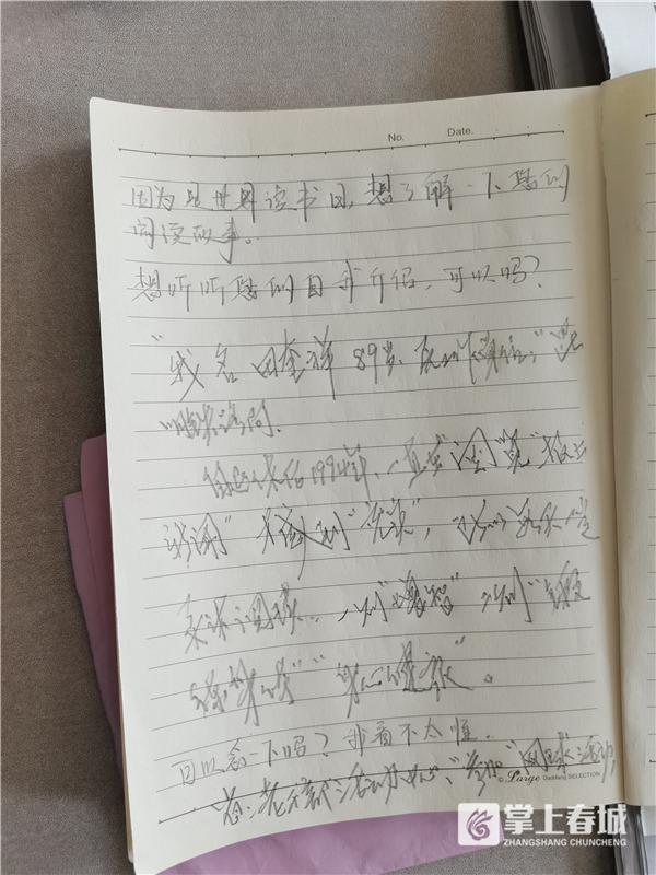 世界读书日，来听听昆明“书虫”们阅读的故事