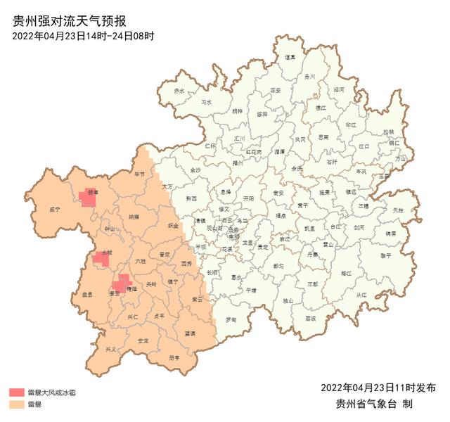 打雷啦！下雨啦！这些地区将出现雷雨冰雹大风——
