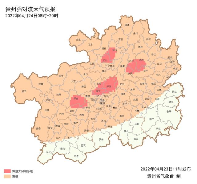 打雷啦！下雨啦！这些地区将出现雷雨冰雹大风——