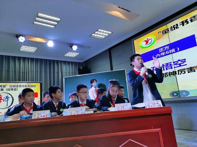 童悦书香 共赏芳菲——福州市鼓山新区小学第27届世界读书日活动掠影