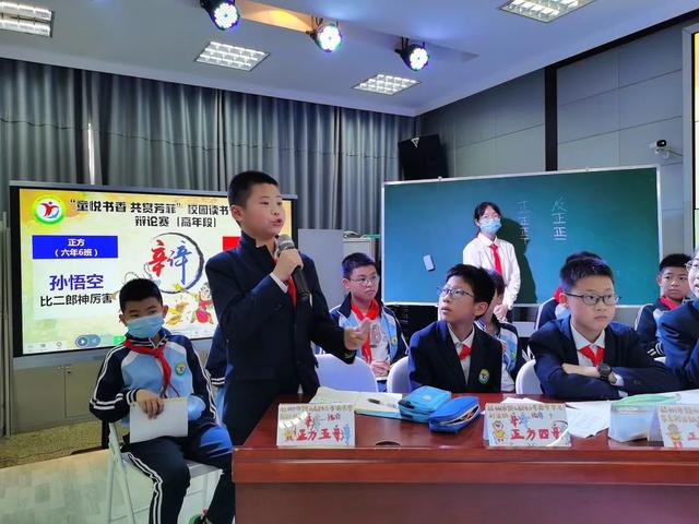 童悦书香 共赏芳菲——福州市鼓山新区小学第27届世界读书日活动掠影