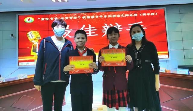 童悦书香 共赏芳菲——福州市鼓山新区小学第27届世界读书日活动掠影