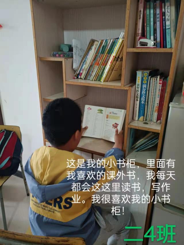 沐浴书香、筑梦成长——白鹿中心小学开展“世界读书日”主题活动