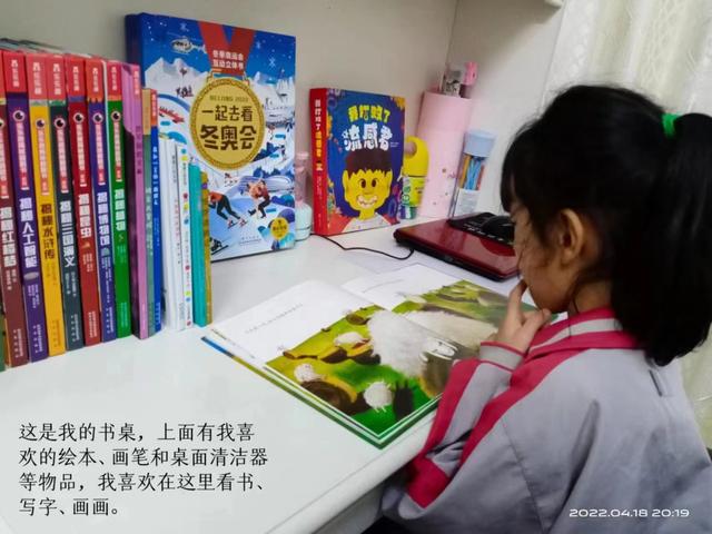 沐浴书香、筑梦成长——白鹿中心小学开展“世界读书日”主题活动