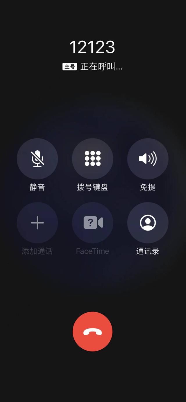 南宁人！一键挪车，还能和车主直接沟通，交管12123挪车服务热线开通
