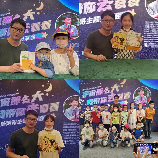 让书香浸润心灵，深圳市罗湖小学组建“书海领航员”阅读推广家长团队