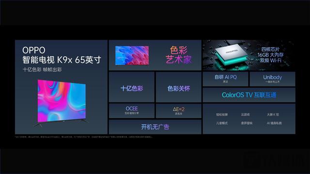 全球首发天玑8000-MAX，OPPO发布K10系列等四款新品