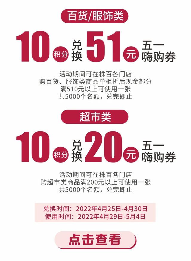 这些人的“五一”假期有调整