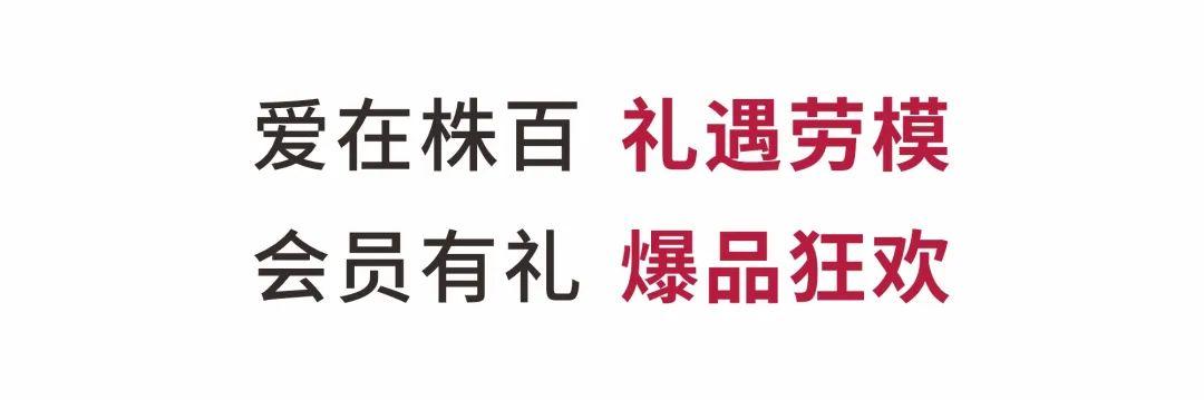 这些人的“五一”假期有调整