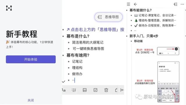 怎样分享流量给好友