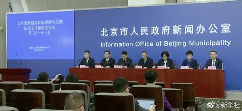 北京生活必需品市场货源供应充足交易正常