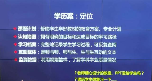 大咖说丨崔允漷：新课程背景下的新教学“新”在哪里？