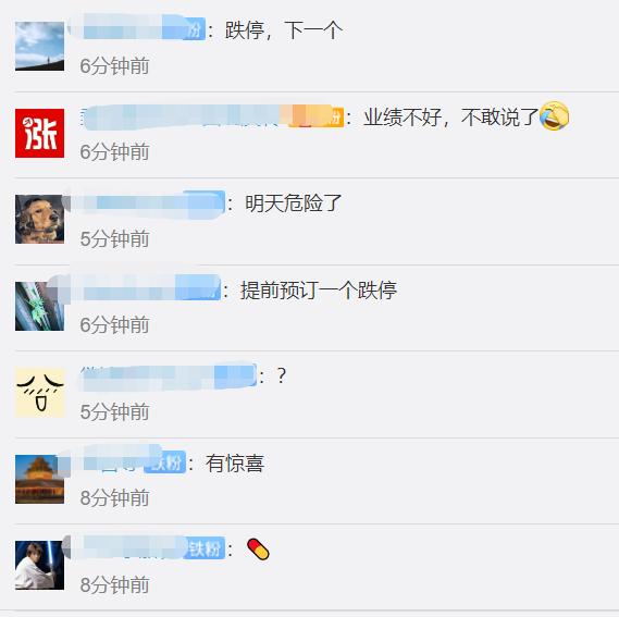 突发！宁王宣布：推迟披露一季报