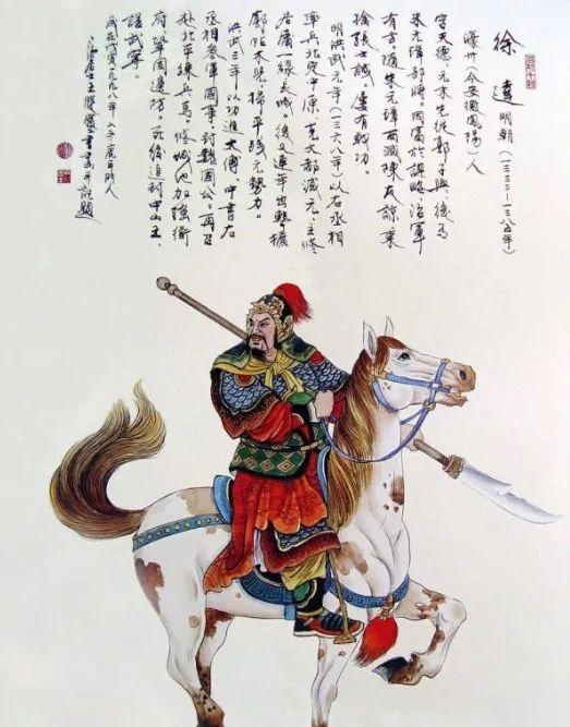 徐达：兄弟15年，君臣18载，朱元璋的头号干将，靠大智慧善终