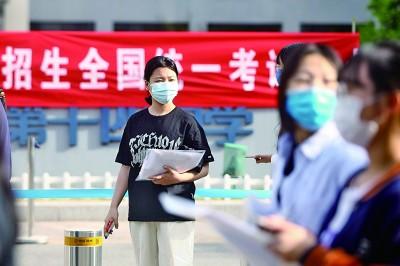天津市2022年普通高考考点掠影
