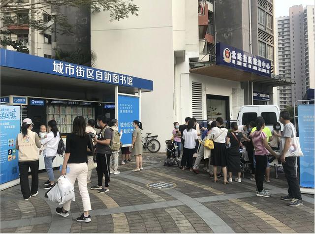 深圳图书馆面向社会征集自助图书馆预备服务点