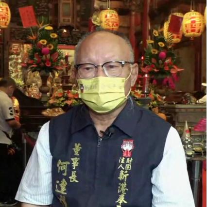 2022年“两岸妈祖缘”文化交流系列活动正式启幕