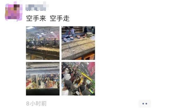 “气氛组”刷屏，北京居民需要囤货吗？最新回应……