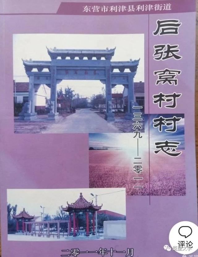 高克峰/农村老家