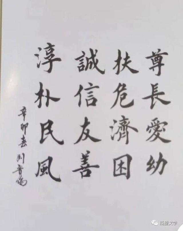高克峰/农村老家