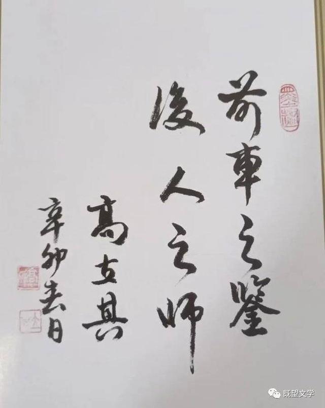 高克峰/农村老家