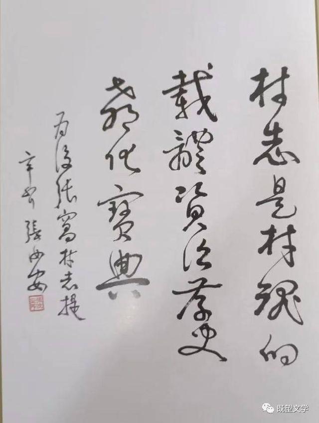 高克峰/农村老家